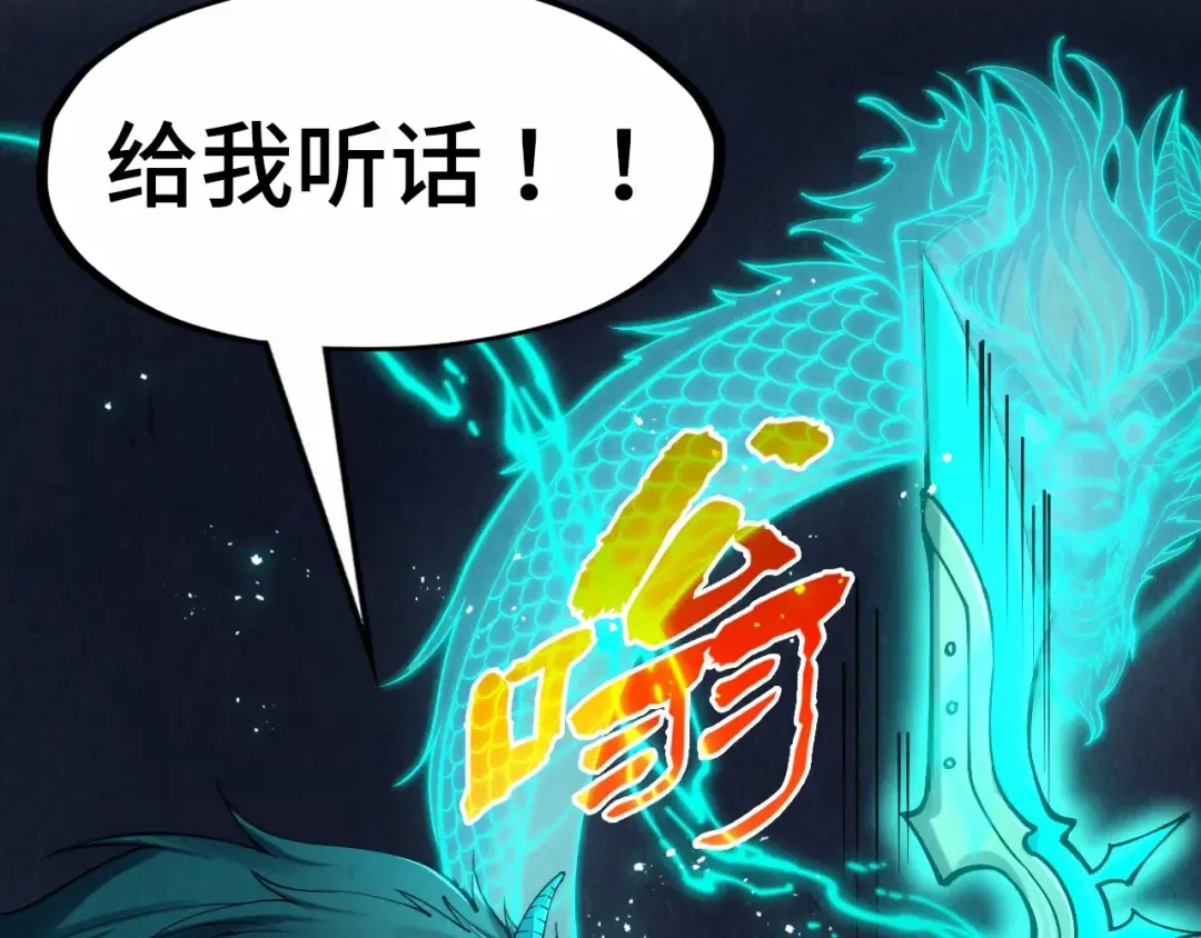 第274话 李云霄被干死了？ 第15页