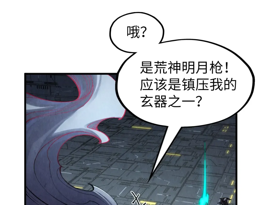 第274话 李云霄被干死了？ 第19页