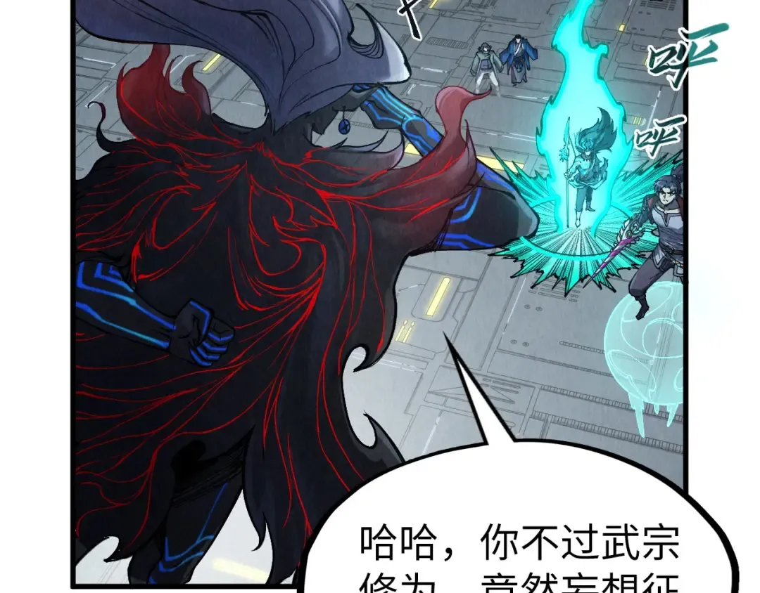 第274话 李云霄被干死了？ 第20页