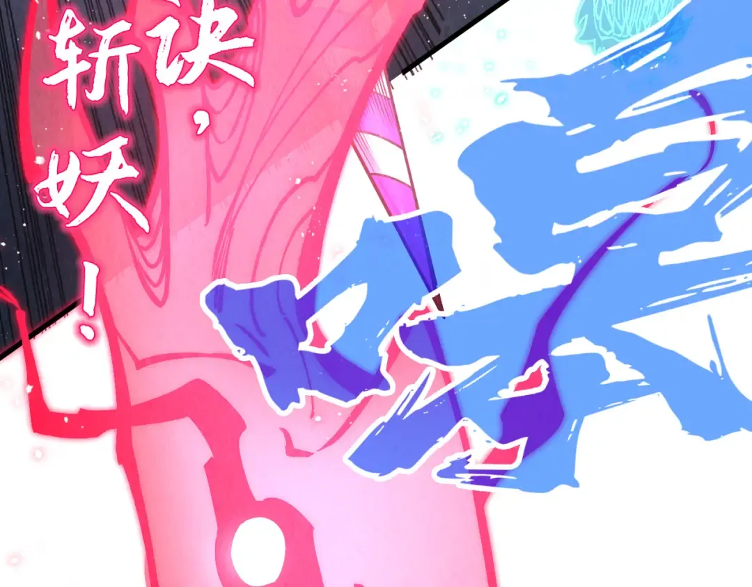 第274话 李云霄被干死了？ 第34页