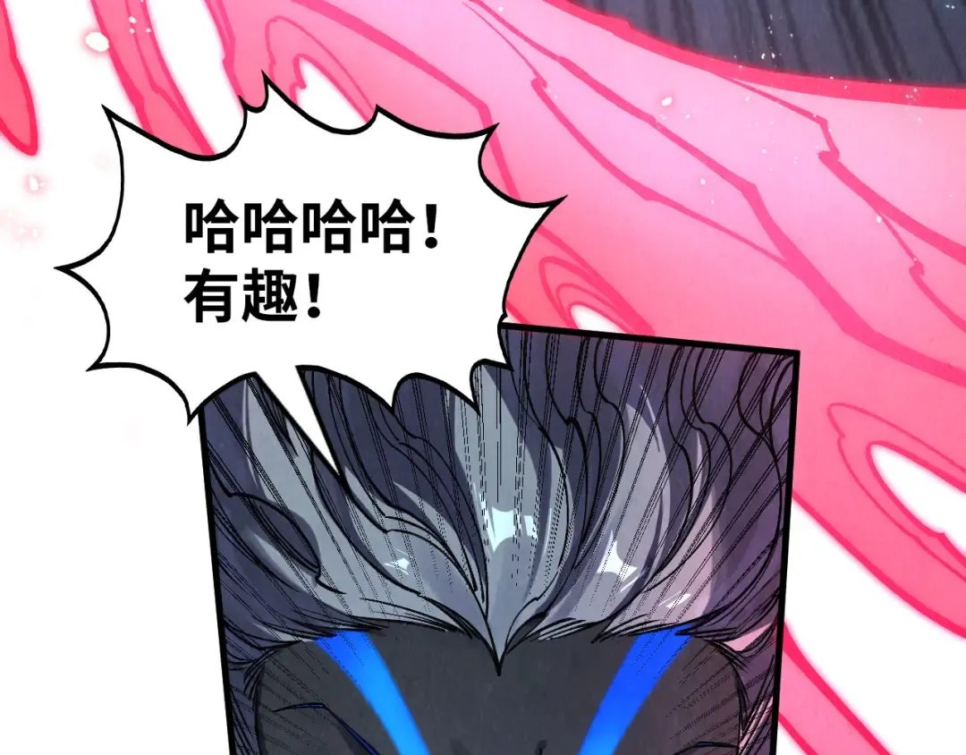 第274话 李云霄被干死了？ 第39页