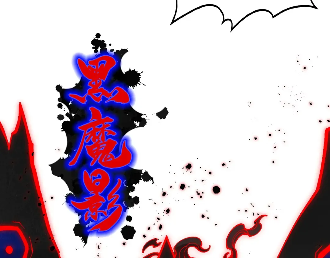 第274话 李云霄被干死了？ 第41页