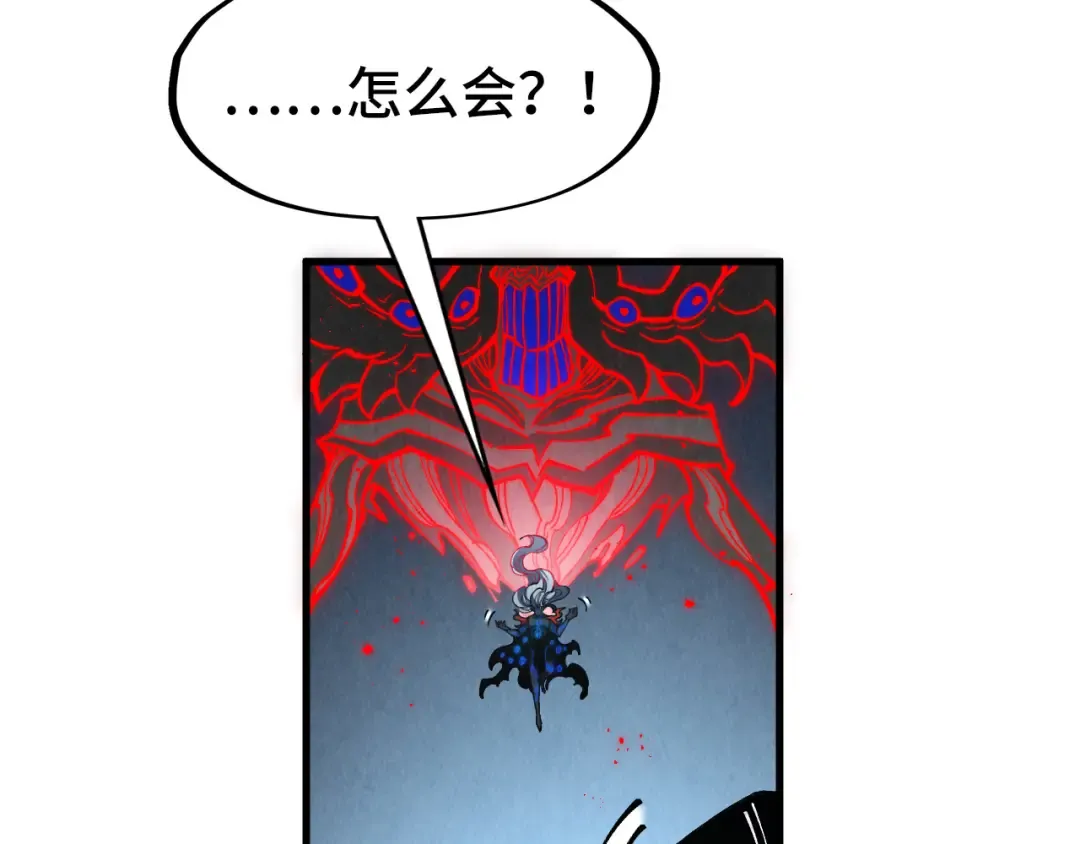 第274话 李云霄被干死了？ 第59页