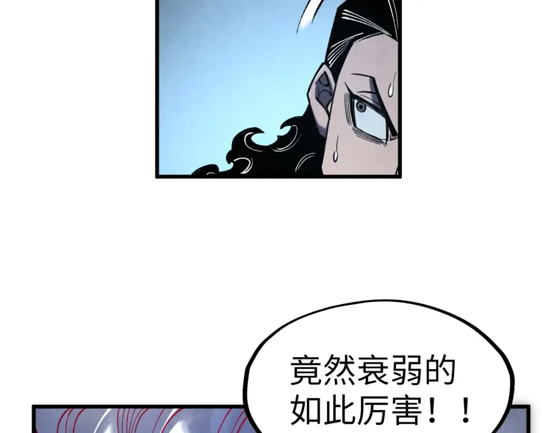 第274话 李云霄被干死了？ 第60页