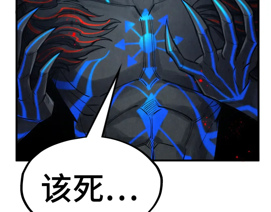 第274话 李云霄被干死了？ 第62页