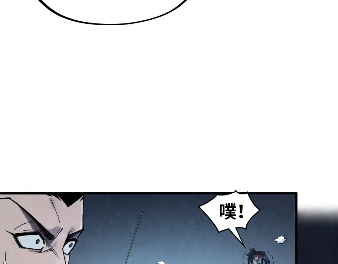 第274话 李云霄被干死了？ 第63页