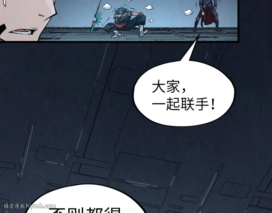 第274话 李云霄被干死了？ 第64页