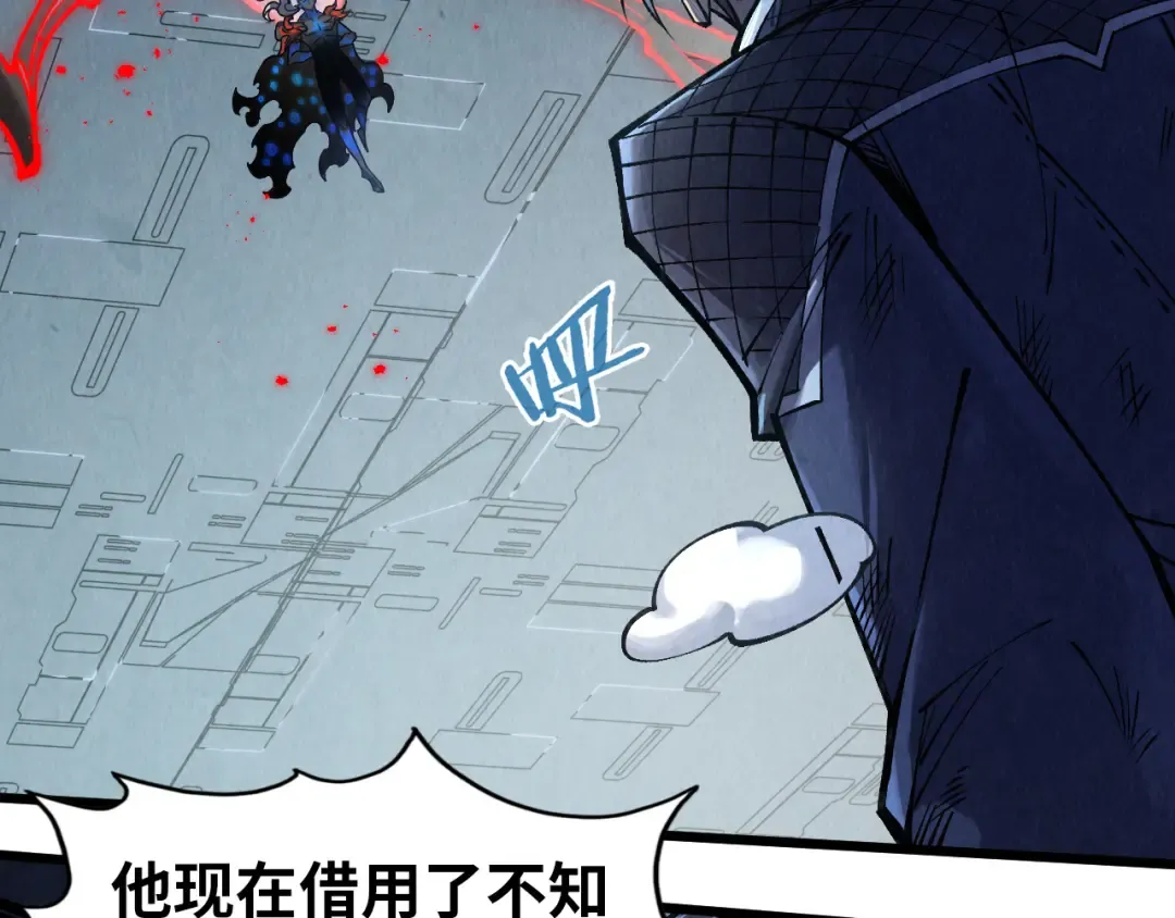 第274话 李云霄被干死了？ 第66页