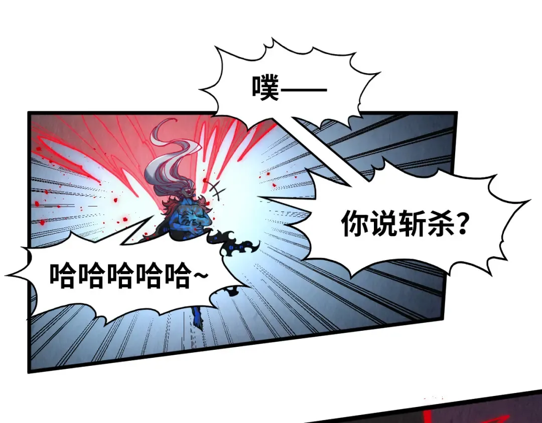 第274话 李云霄被干死了？ 第69页