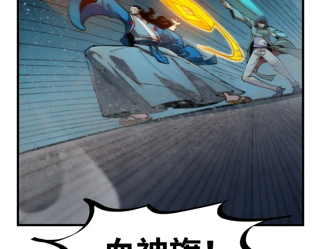 第274话 李云霄被干死了？ 第82页