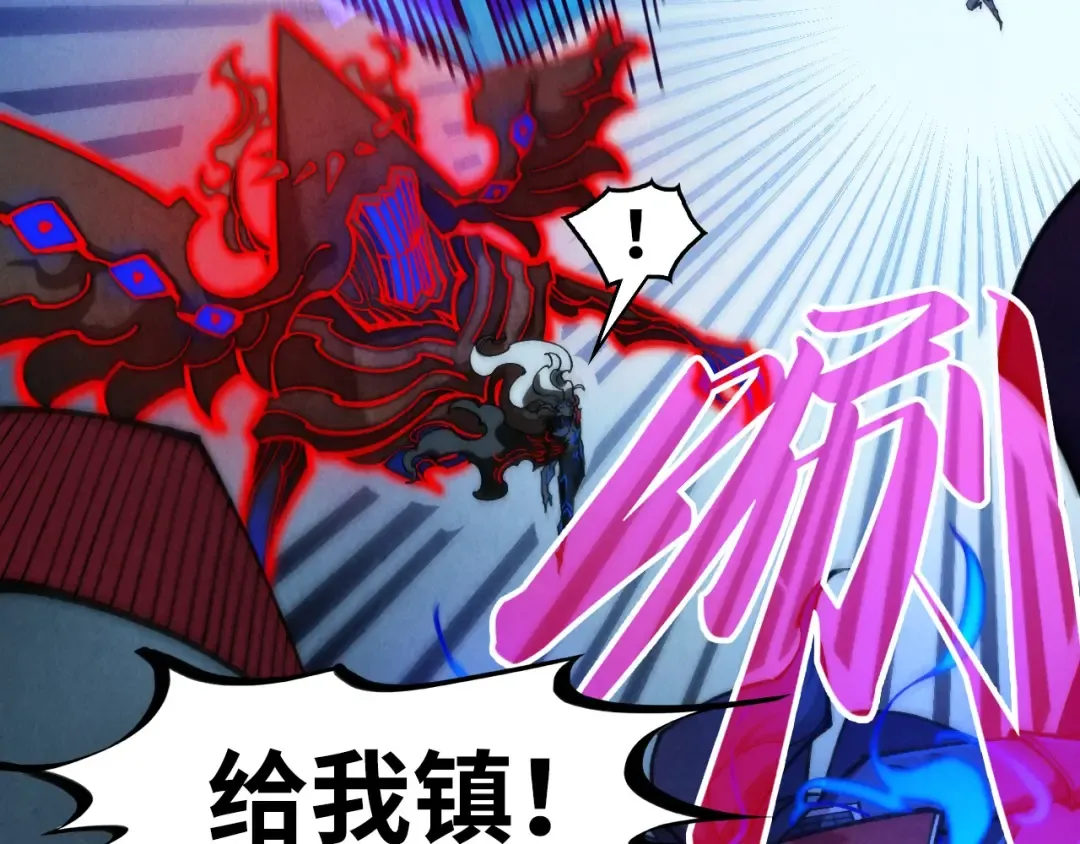 第274话 李云霄被干死了？ 第97页