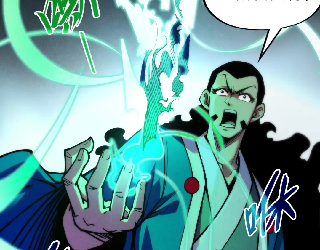 第274话 李云霄被干死了？ 第110页