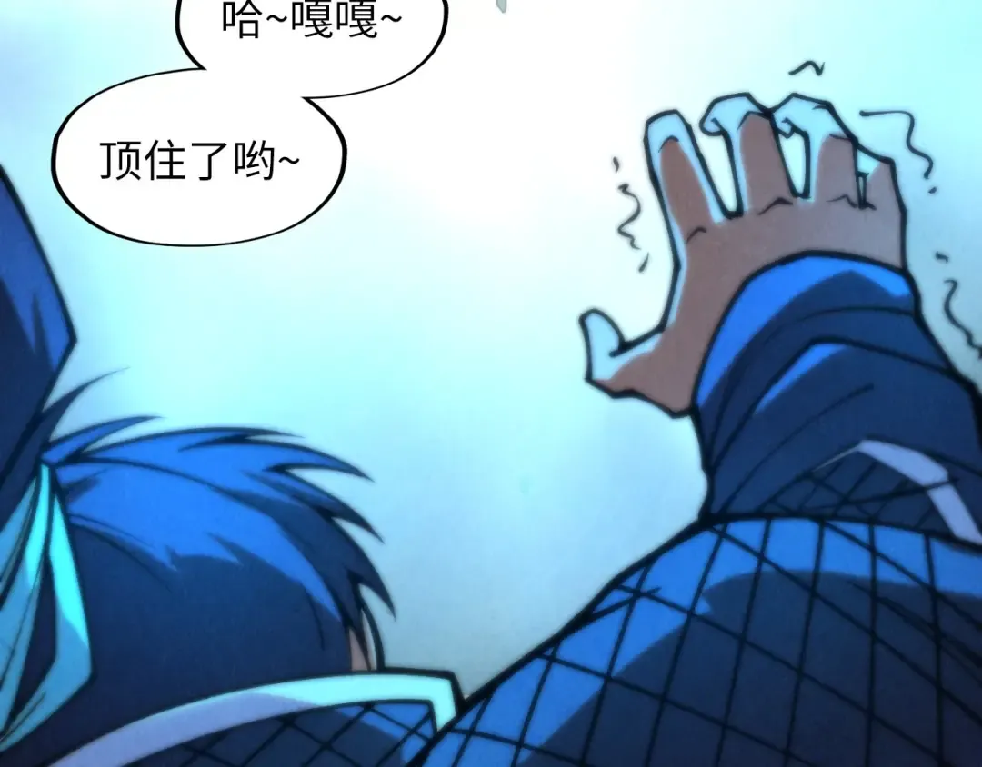 第274话 李云霄被干死了？ 第118页
