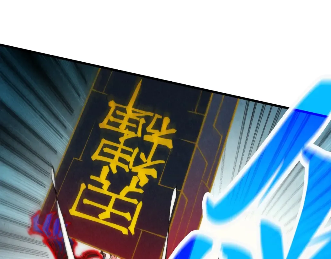 第274话 李云霄被干死了？ 第121页