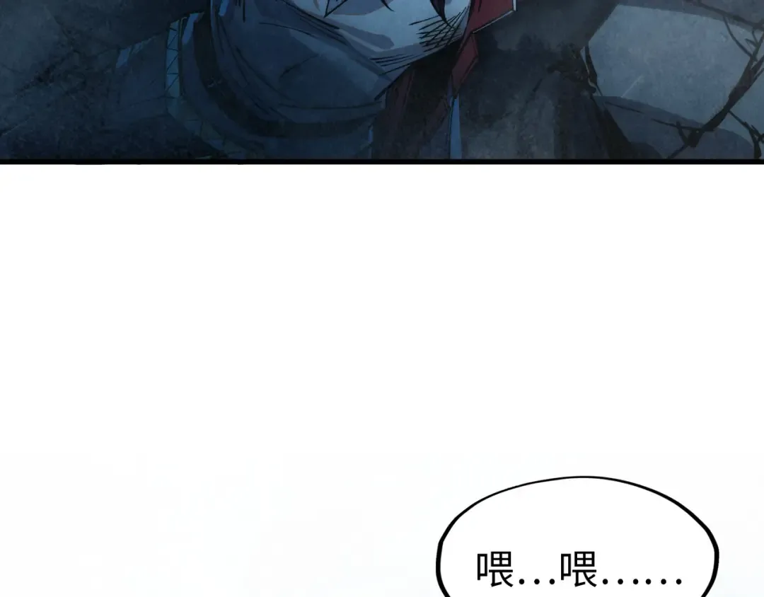 第274话 李云霄被干死了？ 第131页