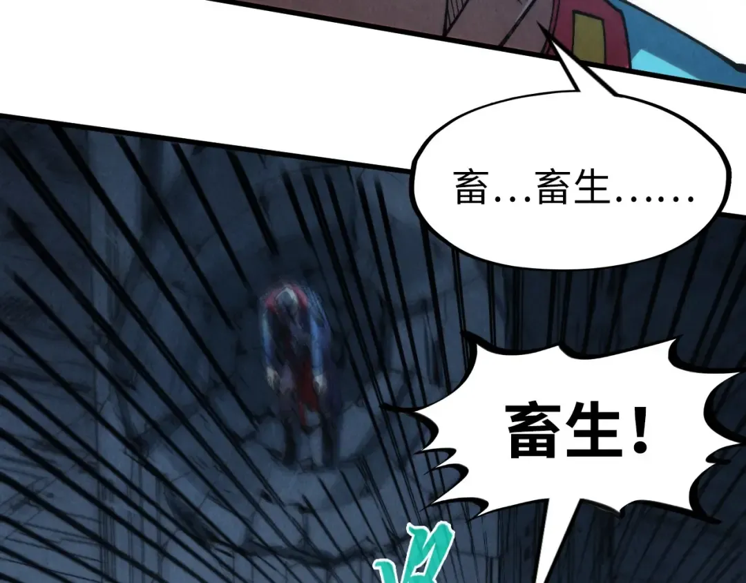 第275话 武帝神念 第11页