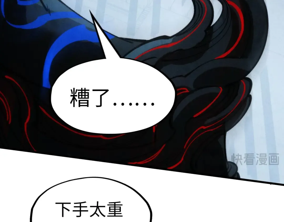 第275话 武帝神念 第15页