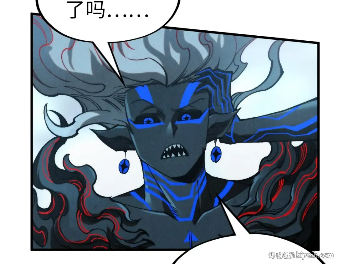 第275话 武帝神念 第16页