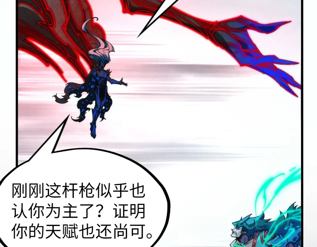 第275话 武帝神念 第19页
