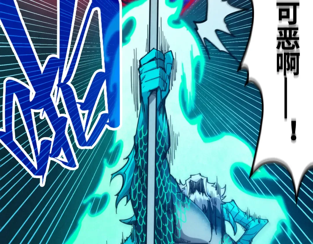第275话 武帝神念 第30页