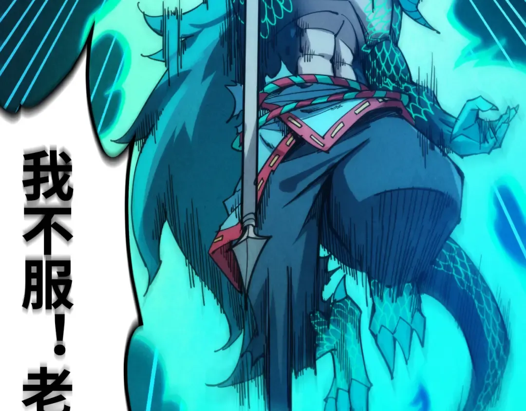 第275话 武帝神念 第31页