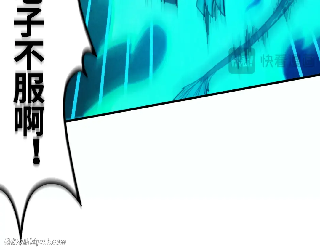 第275话 武帝神念 第32页