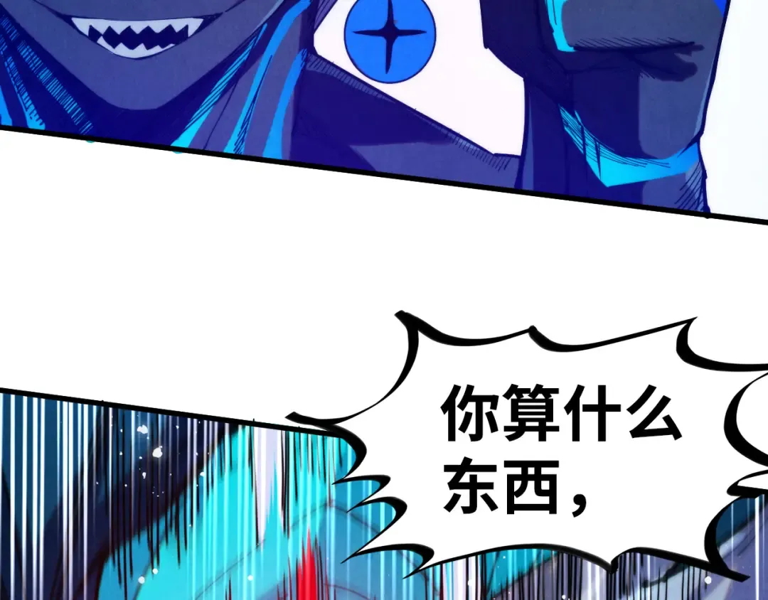第275话 武帝神念 第36页