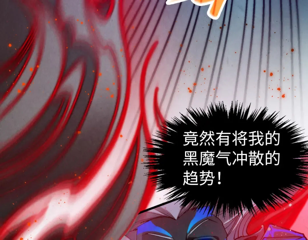 第275话 武帝神念 第41页