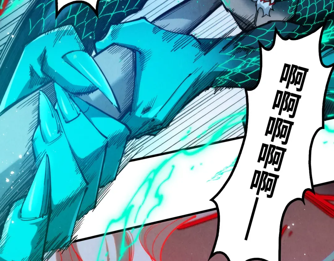 第275话 武帝神念 第43页