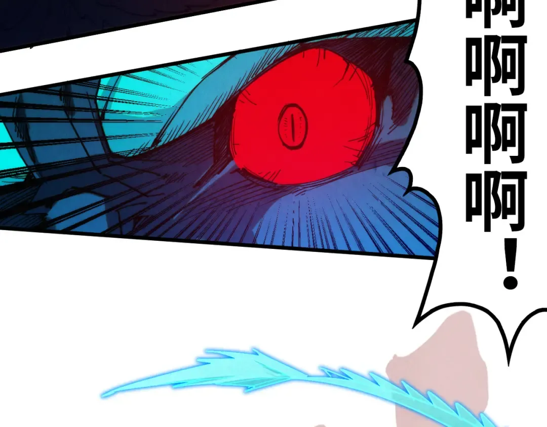 第275话 武帝神念 第45页