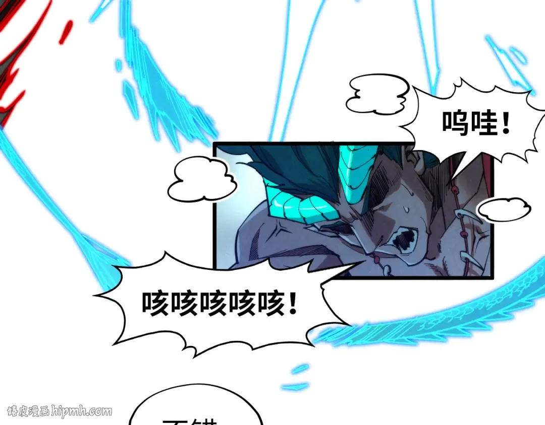 第275话 武帝神念 第48页