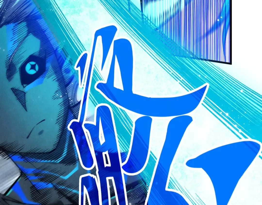 第275话 武帝神念 第55页