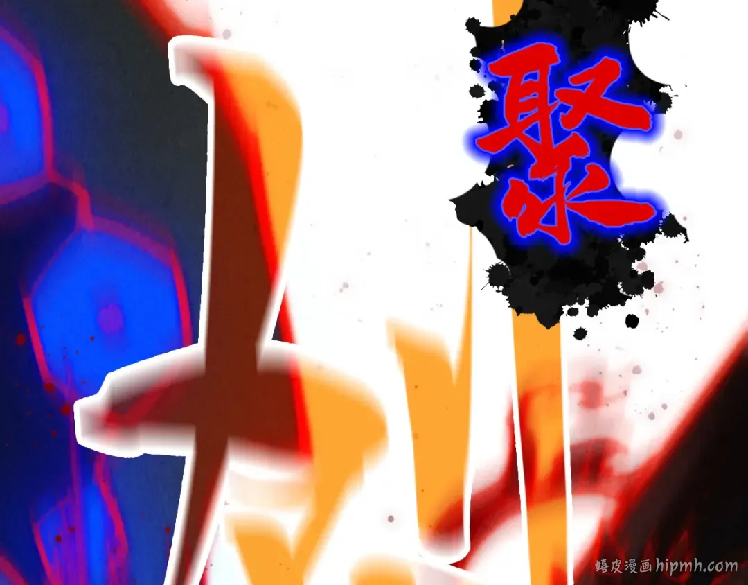 第275话 武帝神念 第64页