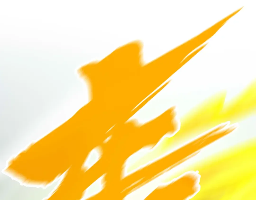 第275话 武帝神念 第69页