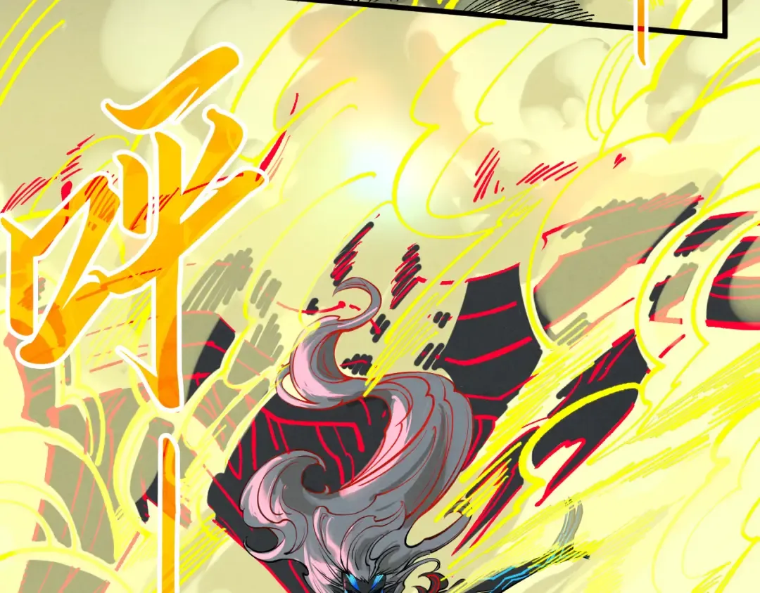 第275话 武帝神念 第77页