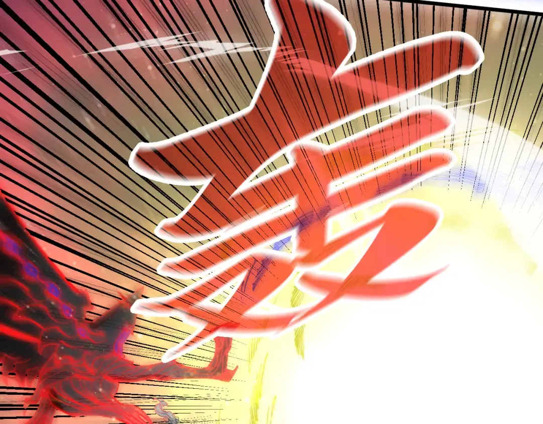 第275话 武帝神念 第89页