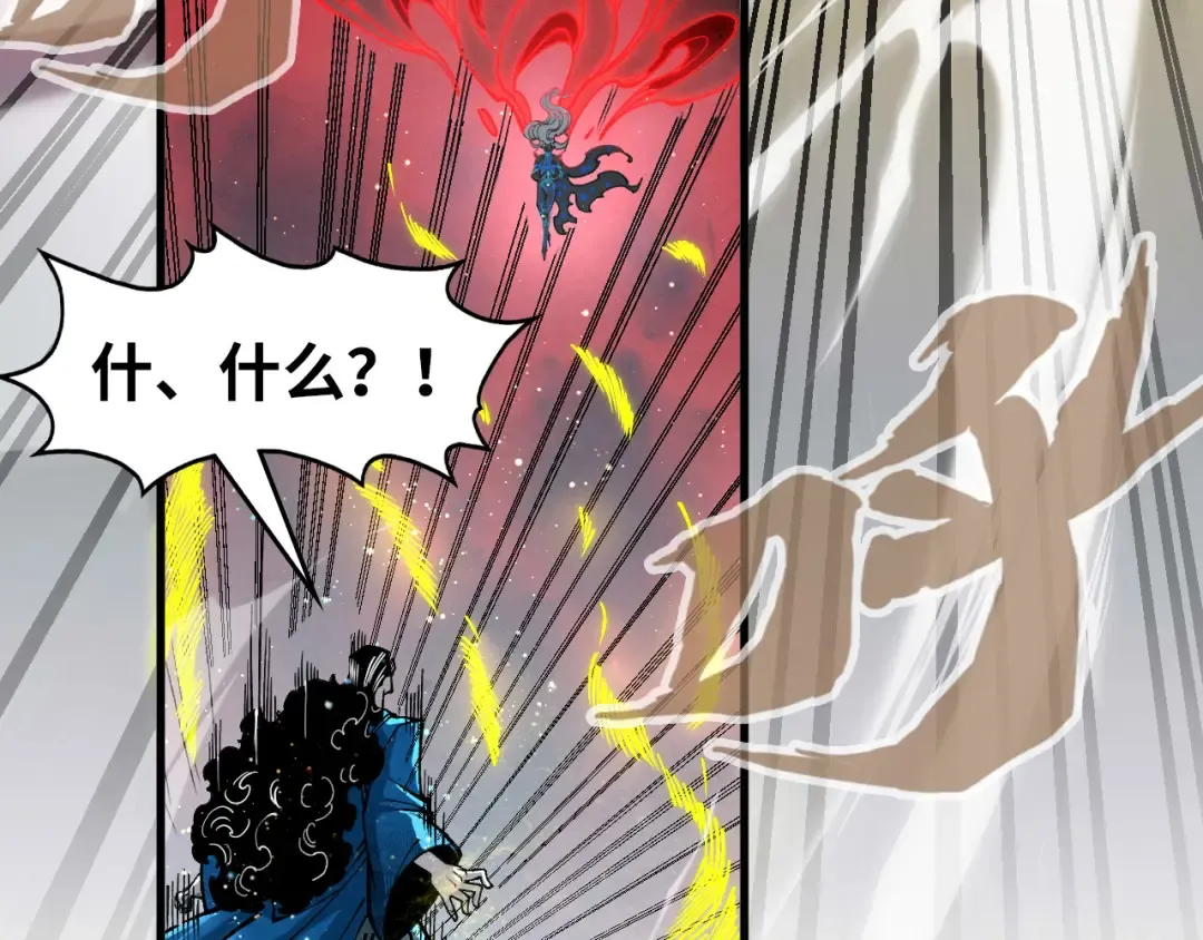 第275话 武帝神念 第91页