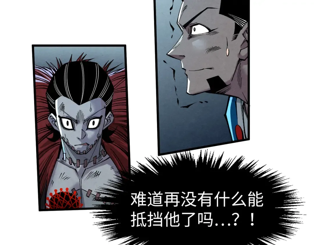 第275话 武帝神念 第93页