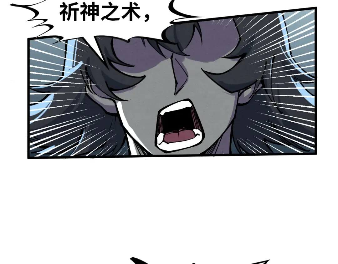 第275话 武帝神念 第100页