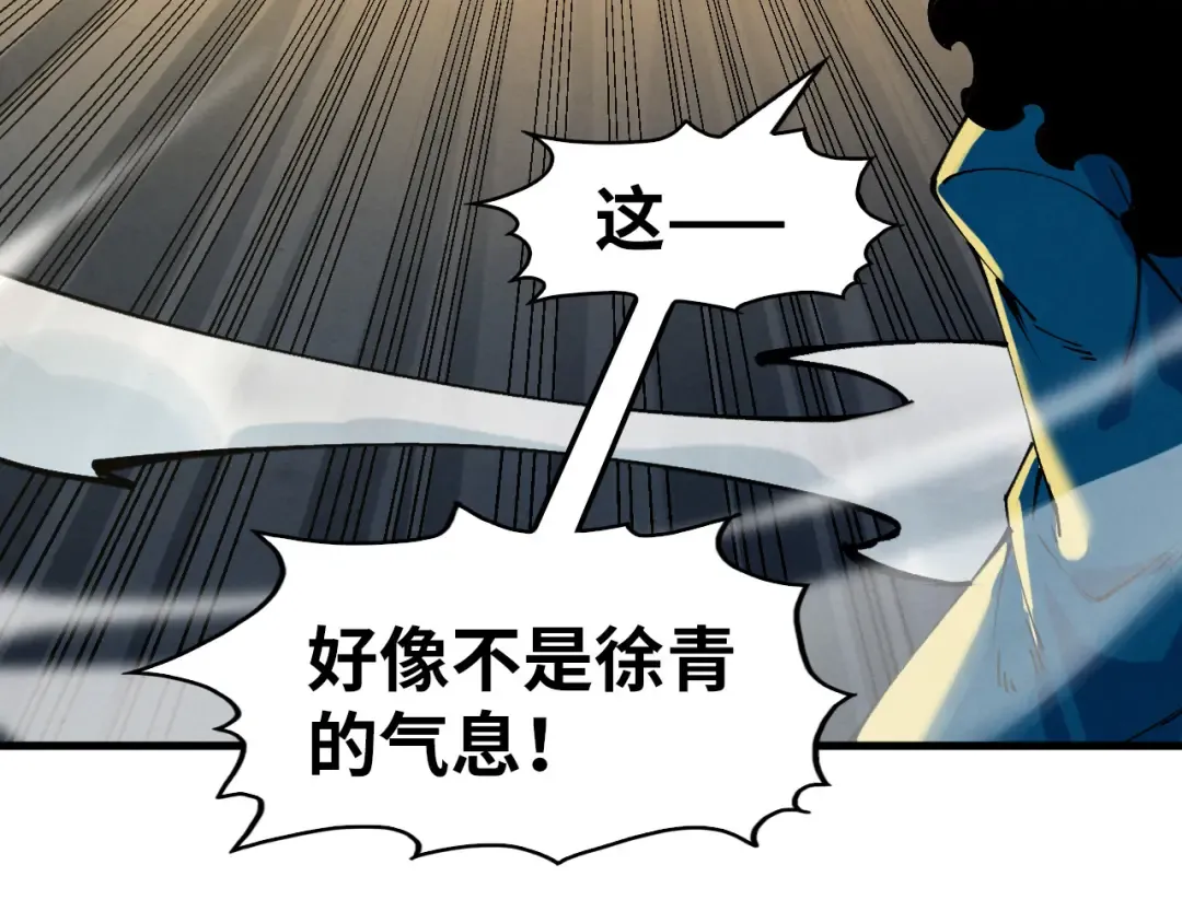 第275话 武帝神念 第103页