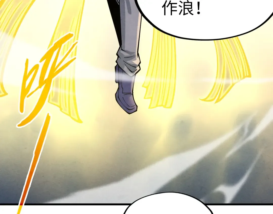 第275话 武帝神念 第107页