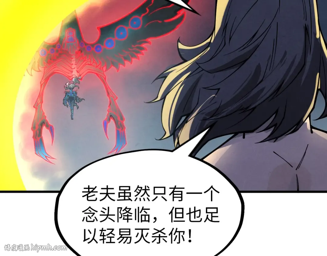 第275话 武帝神念 第112页