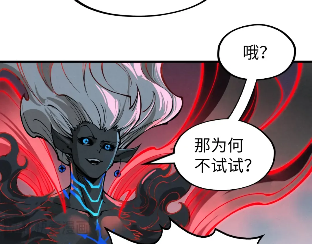 第275话 武帝神念 第113页