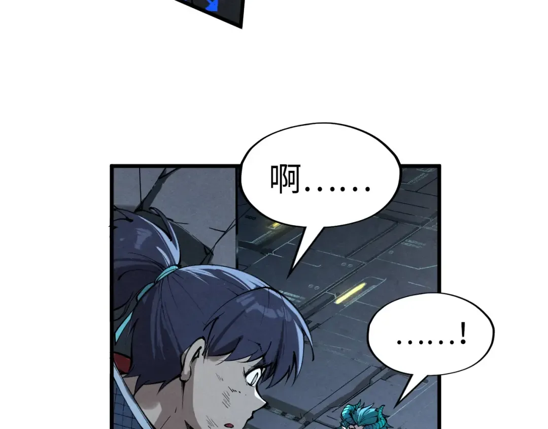 第275话 武帝神念 第118页
