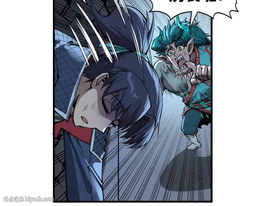 第275话 武帝神念 第120页