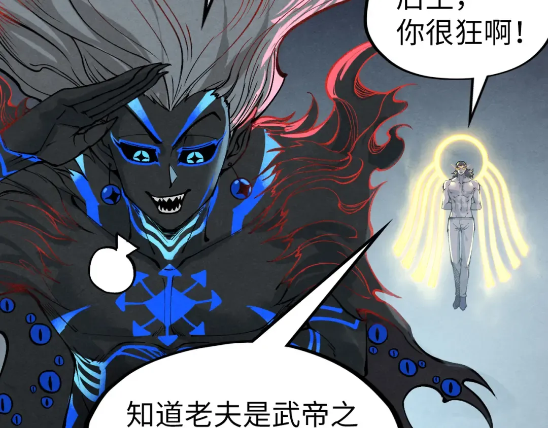 第275话 武帝神念 第126页