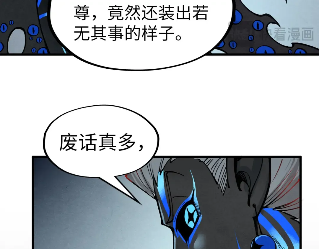 第275话 武帝神念 第127页