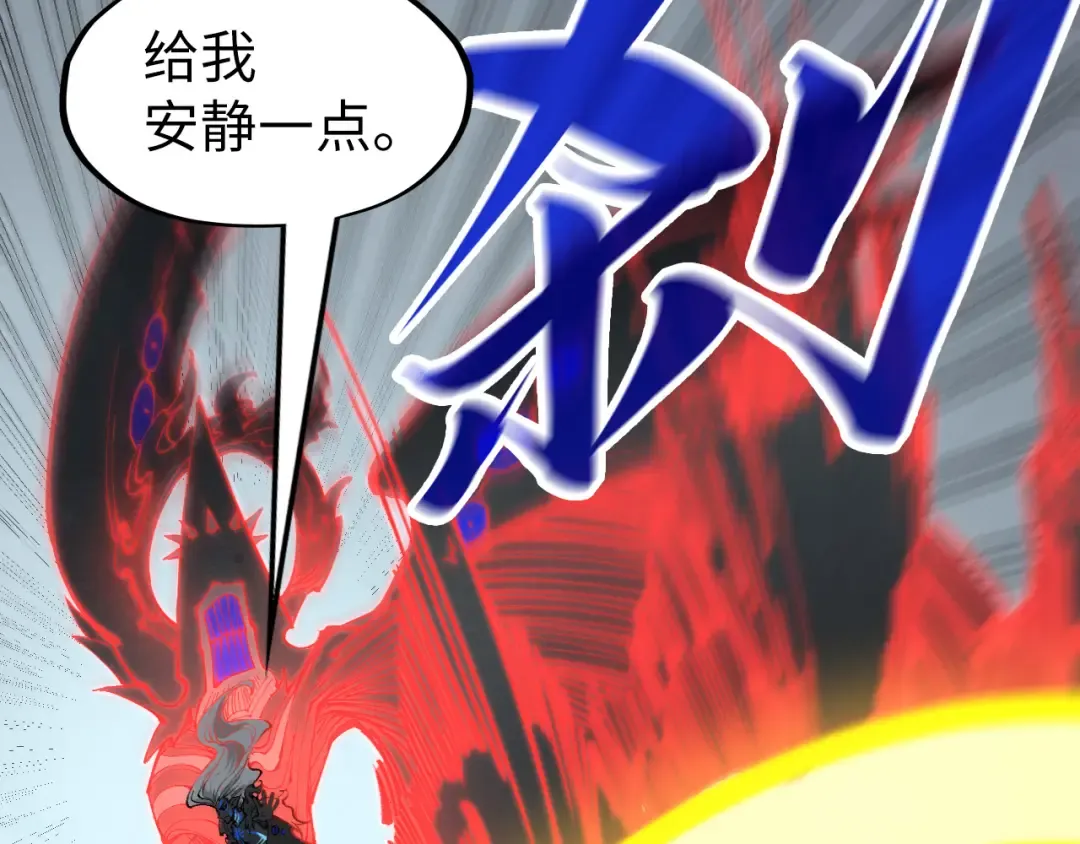 第275话 武帝神念 第129页
