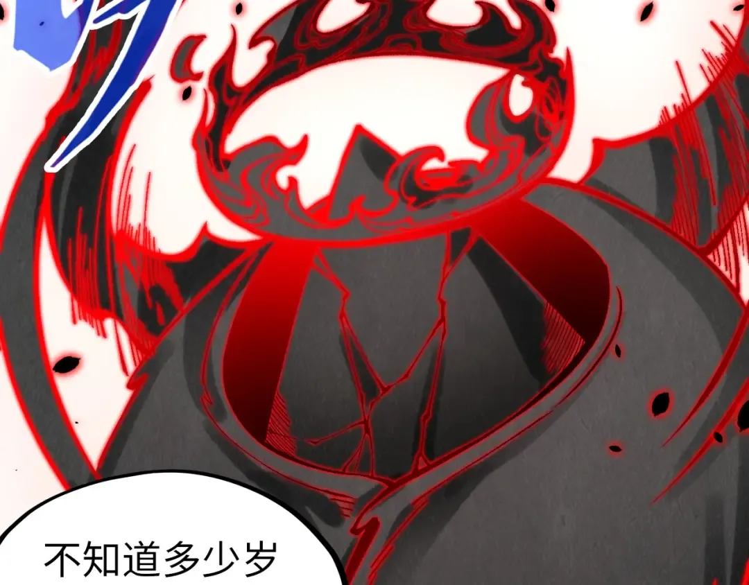 第276话 武帝神念 第14页