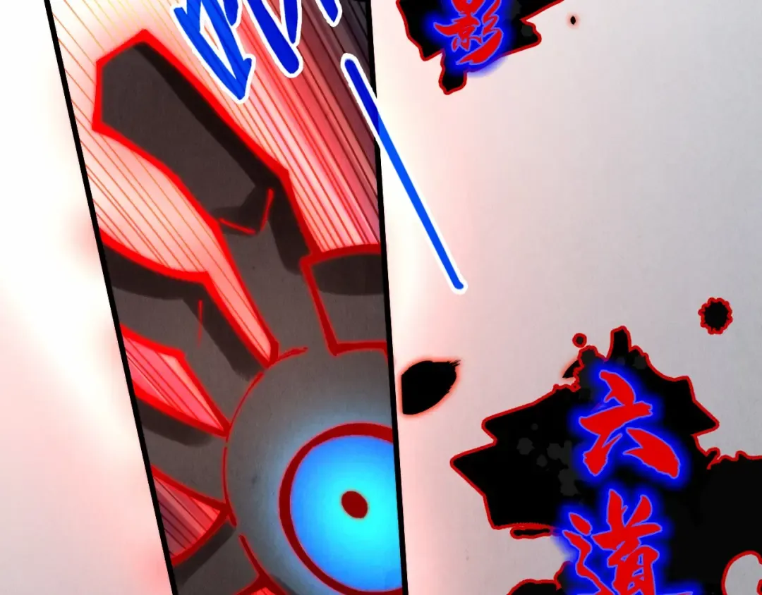 第276话 武帝神念 第22页